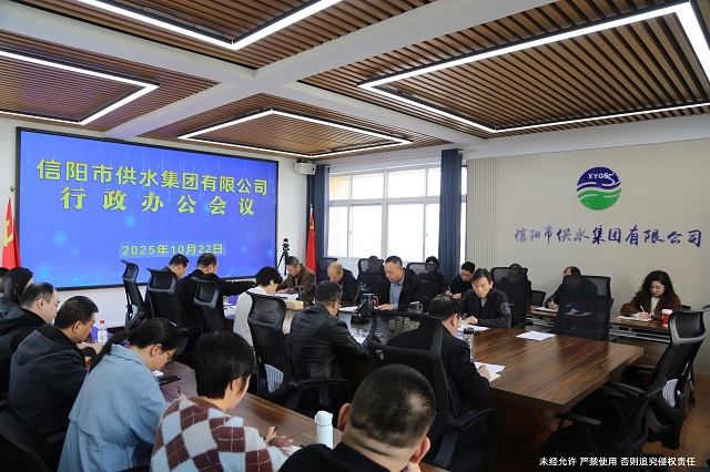 嚴(yán)筑安全礪作風(fēng) 統(tǒng)籌部署保落實(shí)