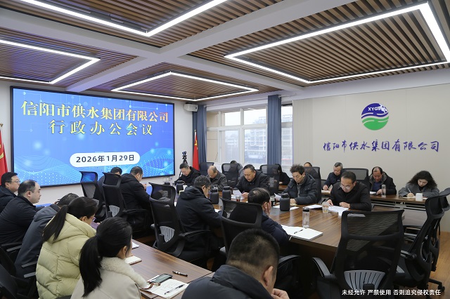 凝心聚智謀發(fā)展 靶向發(fā)力啟新局